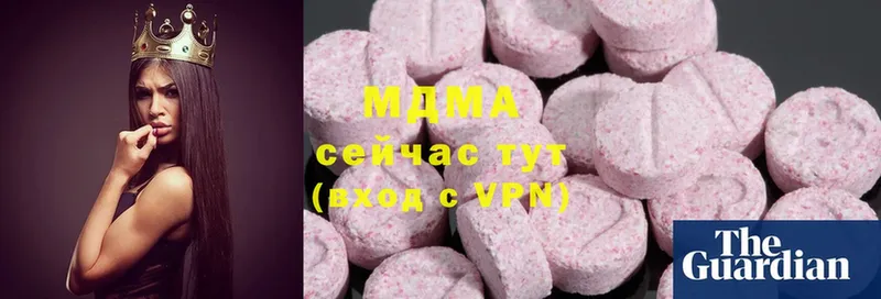 MDMA crystal  Анадырь 