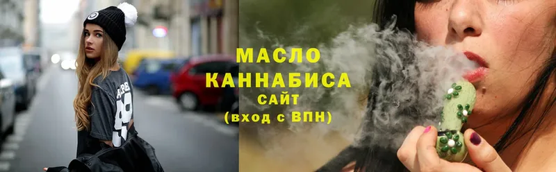 Дистиллят ТГК гашишное масло  Анадырь 